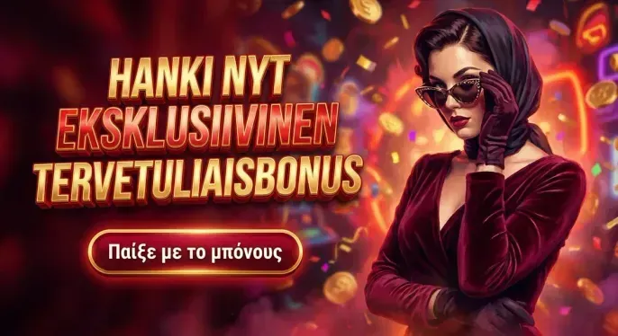 Nv Casino